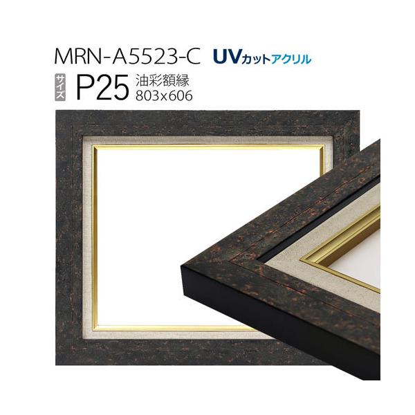 art-maruni_mrn-a5523-c-p25