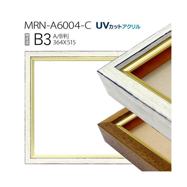 art-maruni_mrn-a6004-c-b3