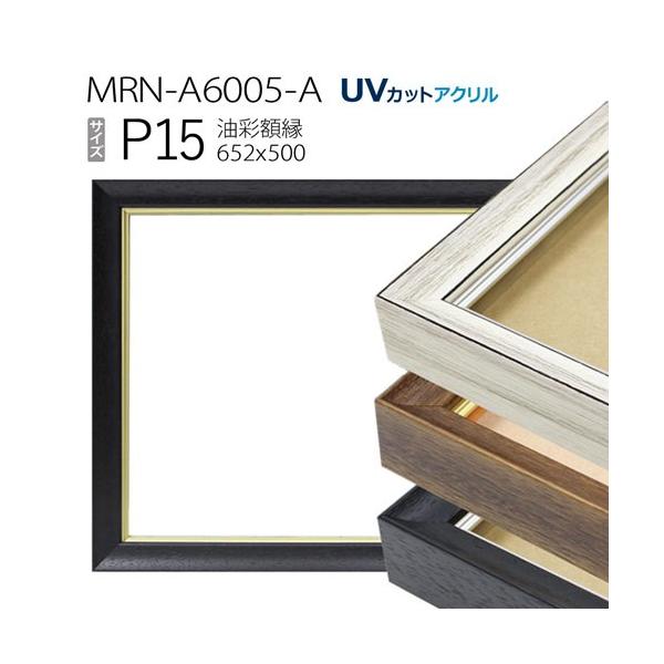 ʊz@MRN-A6005-A@P15 (652×500)iUVJbgANdl@ؐ@Gpz@LoXpt[j