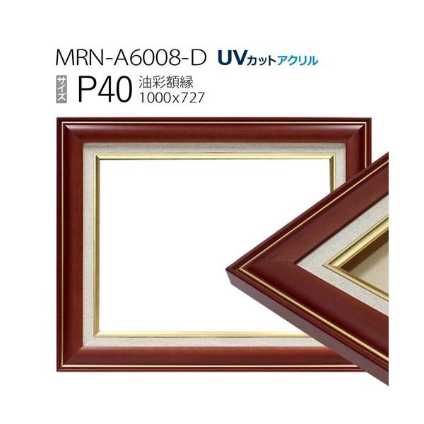 ʊz@MRN-A6008-D@P40 (1000×727)@uEiUVJbgANdl@ؐ@Gpz@LoXpt[j