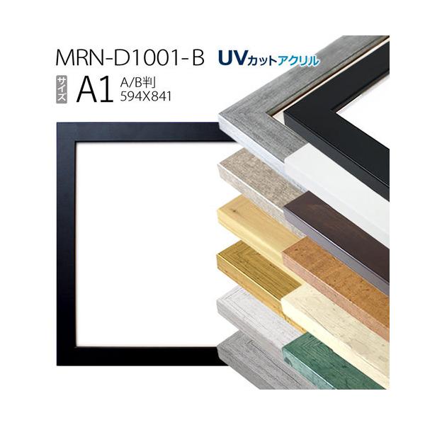 z@MRN-D1001-B A1(594×841mm)@|X^[t[ ABŗpTCYiUVJbgANjMDF
