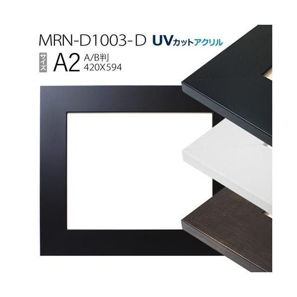 z@MRN-D1003-D A2(420×594mm) |X^[t[ ABŗpTCYiUVJbgANj MDF