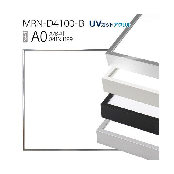 z@MRN-D4100-B A0(841×1189mm)  |X^[t[ ABŗpTCYiUVJbgANj A~