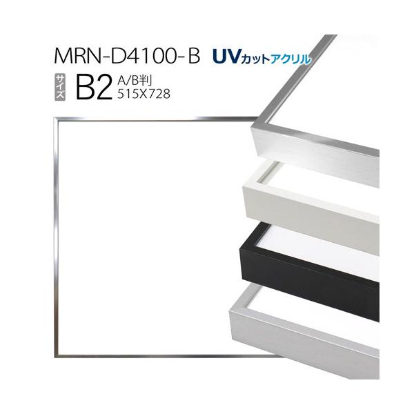 z@MRN-D4100-B B2(515×728mm) |X^[t[ ABŗpTCYiUVJbgANj A~