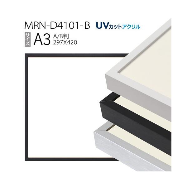 z@MRN-D4101-B A3(297×420mm) |X^[t[ ABŗpTCYiUVJbgANj A~