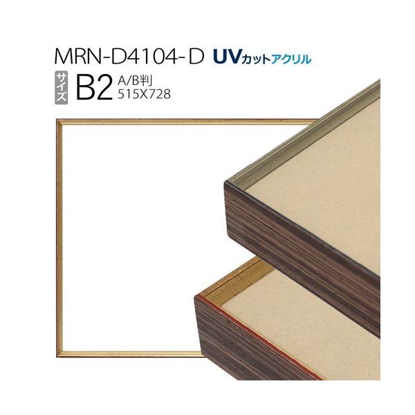 z@MRN-D4104-D B2(515×728mm) |X^[t[ ABŗpTCYiUVJbgANj A~
