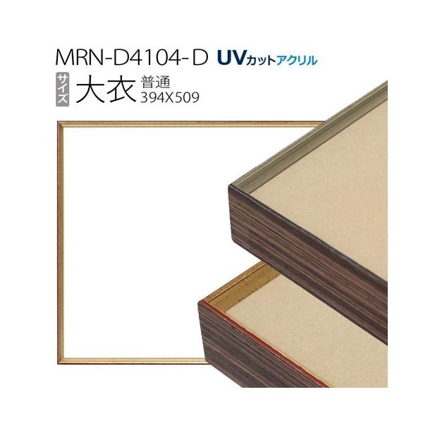 z@MRN-D4104-D (394×509mm) fbTz ʃTCY t[iUVJbgANj A~