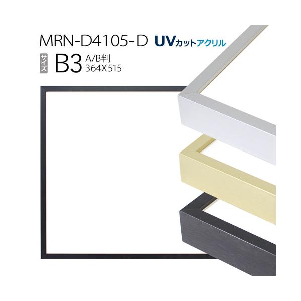 z@MRN-D4105-D B3(364×515mm) |X^[t[ ABŗpTCYiUVJbgANj A~