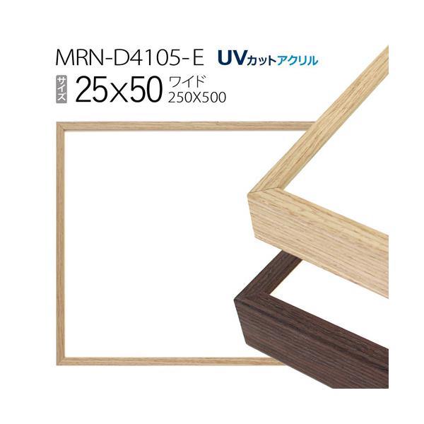 z@MRN-D4105-E 25×50(250×500mm) Ch t[iUVJbgANj A~