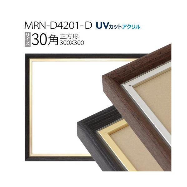z@MRN-D4201-D 30p(300×300mm) ` t[iUVJbgANj A~
