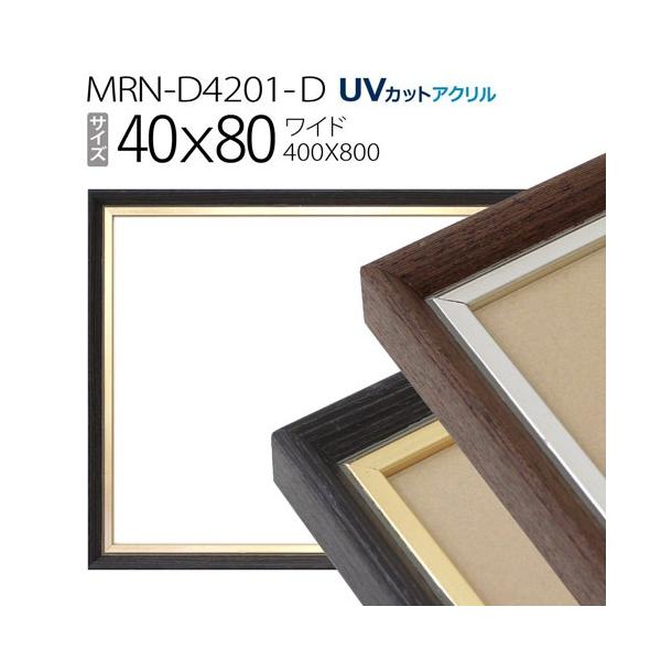 z@MRN-D4201-D 40×80(400×800mm) Ch t[iUVJbgANj A~