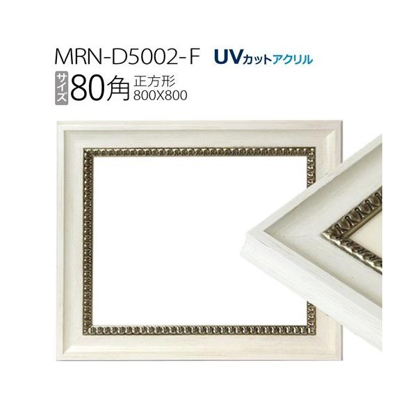 art-maruni_mrn-d5002-f-80x80