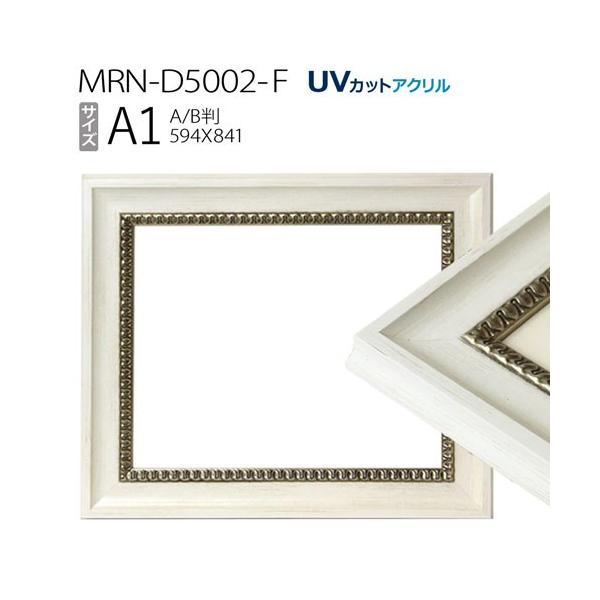 ★☆★書道用額縁（2個）★☆★ YW-43 2.6x6尺 書道額 和額、扁額、書道用額縁 : 鏡と額縁の店