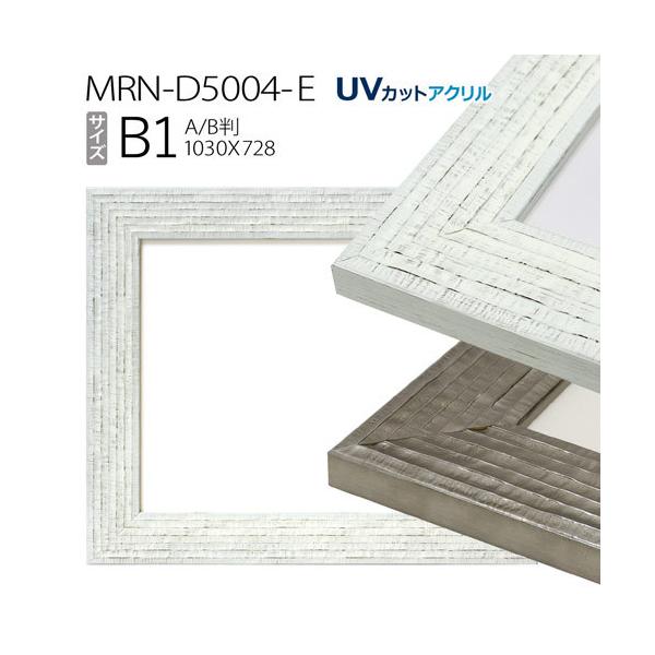 z@MRN-D5004-E@B1(728×1030mm) |X^[t[z@ABŗpTCYiUVJbgANjؐ