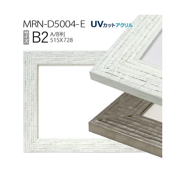 z@MRN-D5004-E@B2(515×728mm) |X^[t[z@ABŗpTCYiUVJbgANjؐ