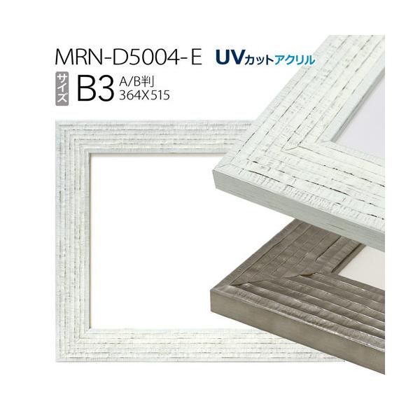 z@MRN-D5004-E@B3(364×515mm) |X^[t[z@ABŗpTCYiUVJbgANjؐ