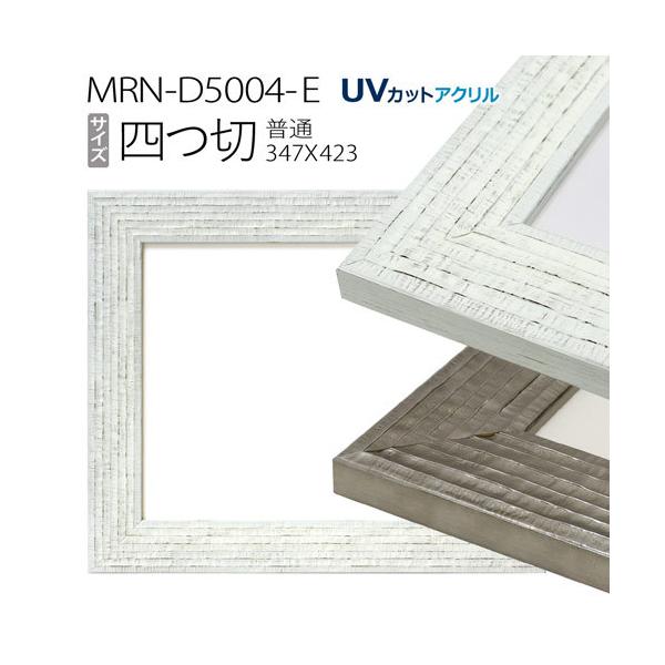 z@MRN-D5004-E@l(348×424mm) fbTz ʃTCY t[iUVJbgANjؐ