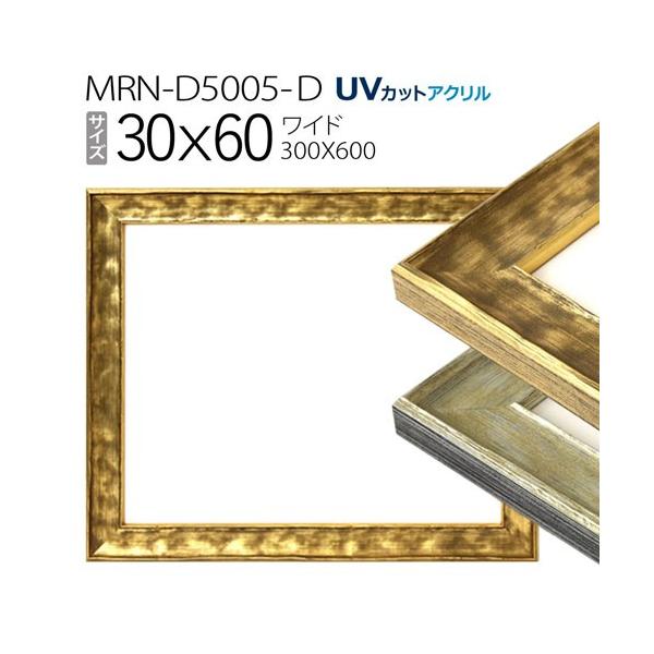 z@MRN-D5005-D 30×60(300×600mm) Ch t[iUVJbgANj ؐ