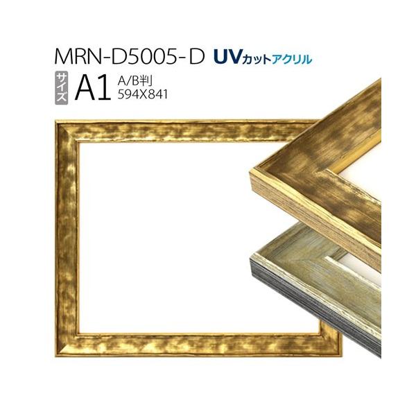 z@MRN-D5005-D A1(594×841mm) |X^[t[ ABŗpTCYiUVJbgANj ؐ