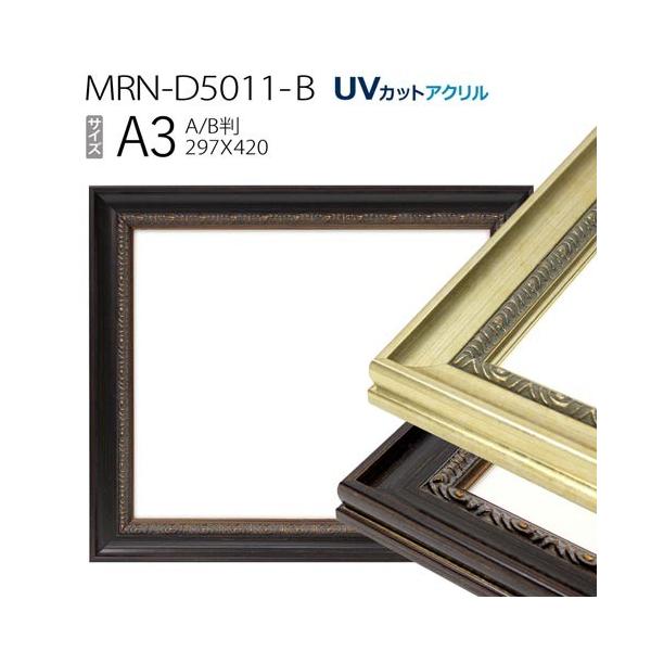 z@MRN-D5011-B A3(297×420mm) |X^[t[ ABŗpTCYiUVJbgANj ؐ