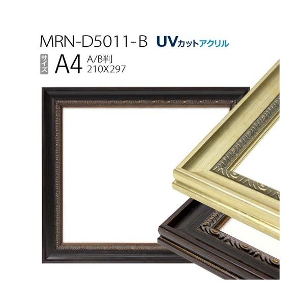 z@MRN-D5011-B A4(210×297mm) |X^[t[ ABŗpTCYiUVJbgANj ؐ