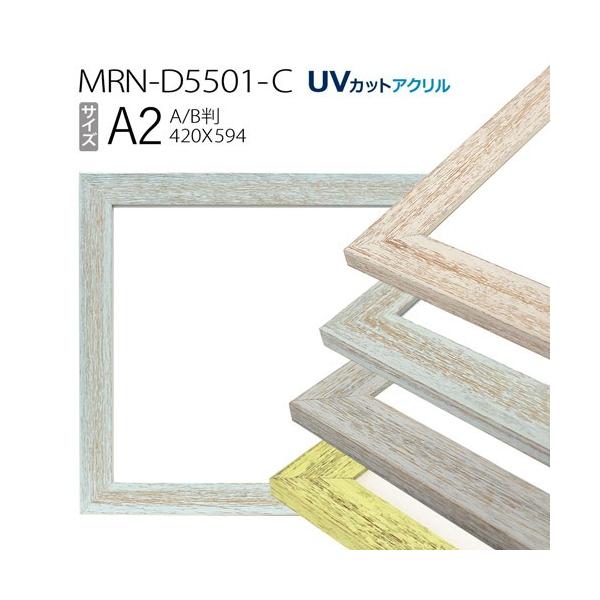 z@MRN-D5501-C A2(420×594mm) |X^[t[ ABŗpTCYiUVJbgANj ؐ