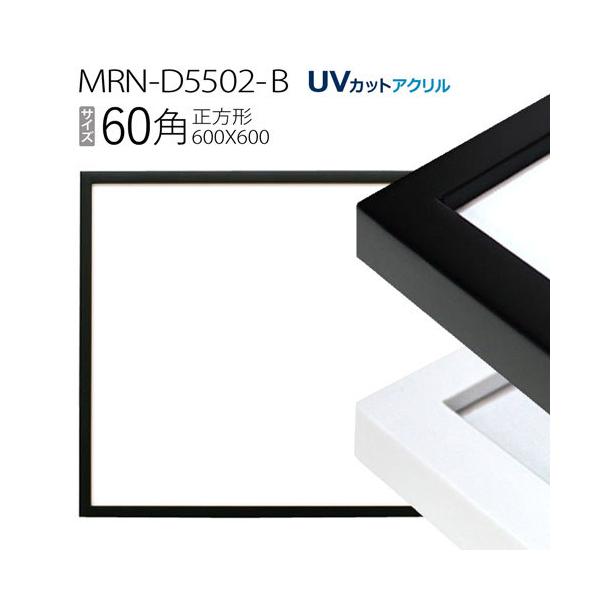 z@MRN-D5502-B 60p(600×600mm) ` t[iUVJbgANj ؐ