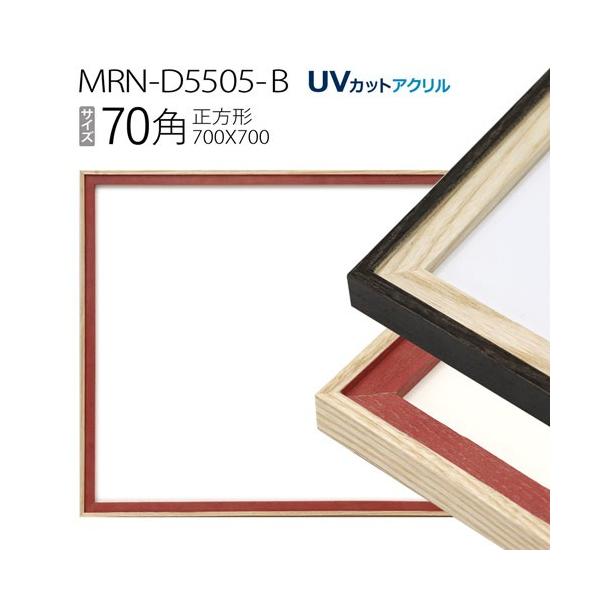 z@MRN-D5505-B 70p(700×700mm) ` t[iUVJbgANj ؐ