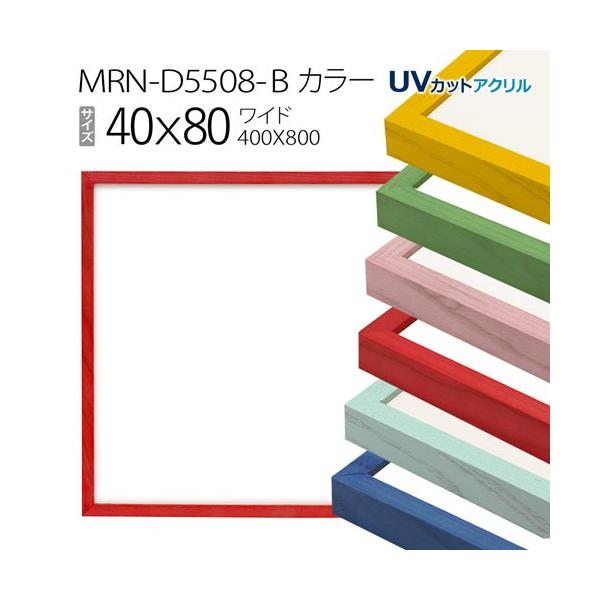 z@MRN-D5508-B J[ 40×80(400×800mm) Ch t[iUVJbgANj ؐ