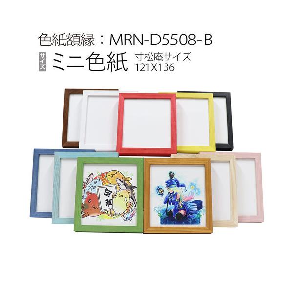 ~jFzFMRN-D5508-BiANj ~jFETCYi121×136mmj ؐ