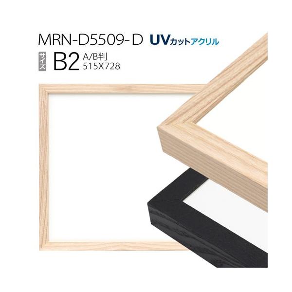 z@MRN-D5509-D B2(515×728mm) |X^[t[ ABŗpTCYiUVJbgANj ؐ