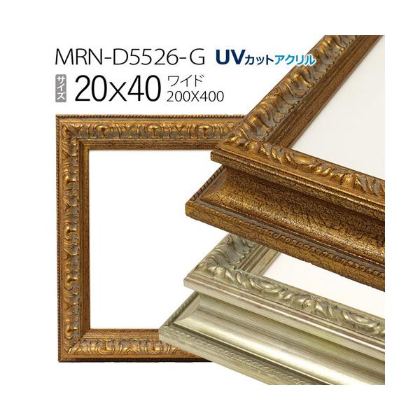 z@MRN-D5526-G 20×40(200×400mm) Ch t[@iUVJbgANj ؐ