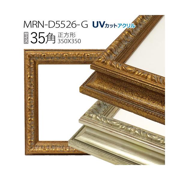 art-maruni_mrn-d5526-g-35x35 art-maruni_mrn-d5526-g-35x35