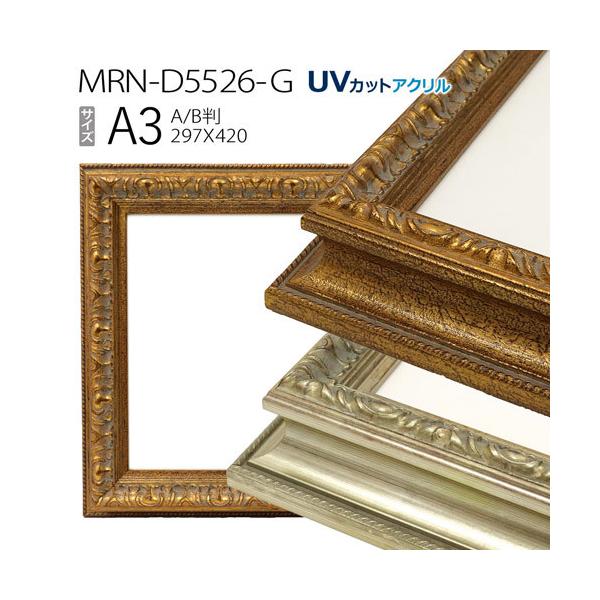 z@MRN-D5526-G A3(297×420mm) |X^[t[ ABŗpTCY@iUVJbgANj ؐ