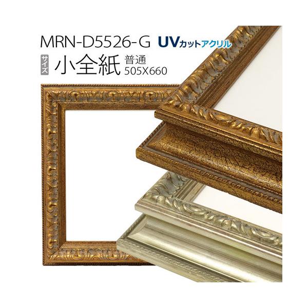 z@MRN-D5526-G S(505×660mm) ʃTCY t[@iUVJbgANj ؐ