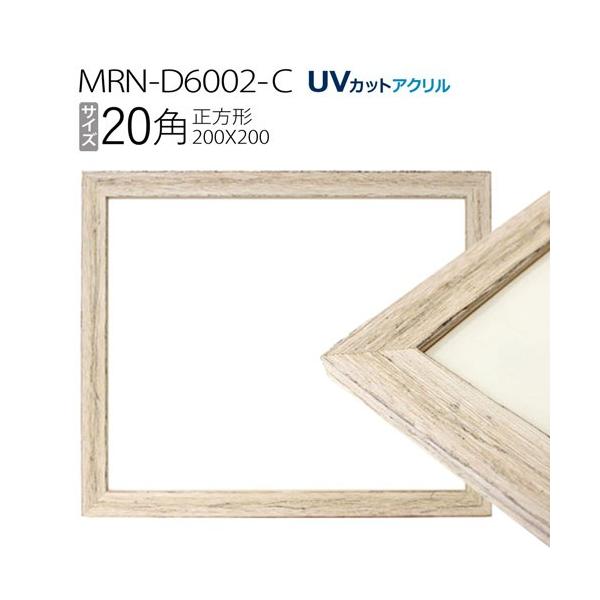 額縁 木製 黒檀 P12 金縁 アクリル付き アンティーク ヴィンテージ 8c2afca1c959a7e430e65c2e70ee20