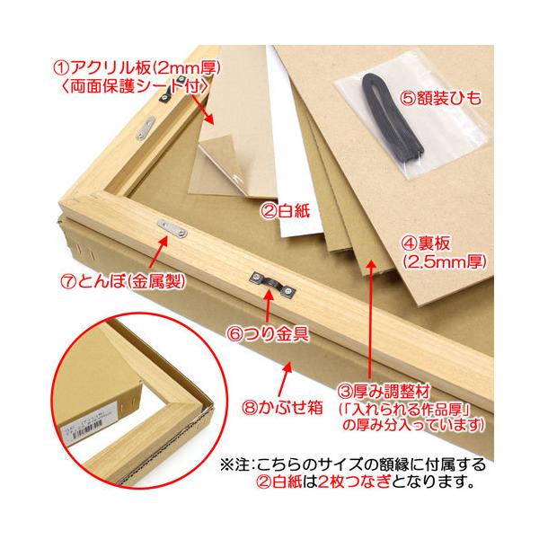 額縁 Mrn D6002 C A1 594 841mm ポスターフレーム Ab版用紙サイズ アンティークホワイト Uvカットアクリル 木製 Buyee Buyee Japanese Proxy Service Buy From Japan Bot Online
