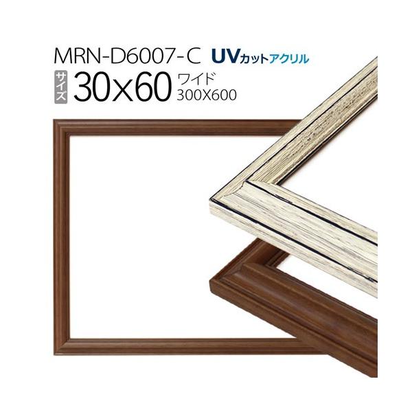 z@MRN-D6007-C 30×60(300×600mm) Ch t[iUVJbgANj ؐ