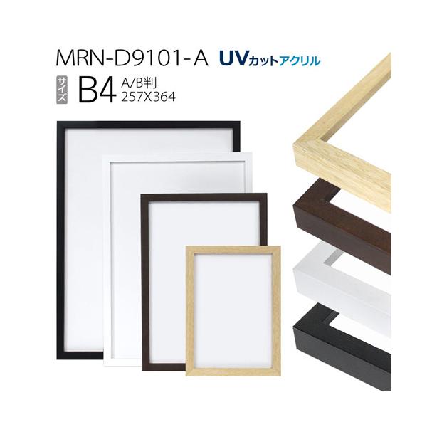 z@MRN-D9101-A B4(257×364mm) |X^[t[ ABŗpTCYiUVJbgANj ؐ