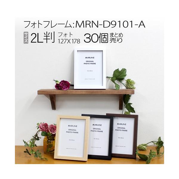 tHgt[:MRN-D9101-AiKXj2LŃTCYi178×127mmj((܂Ƃߔ30))