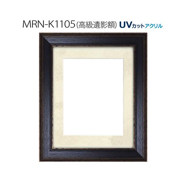art-maruni_mrn-k1105