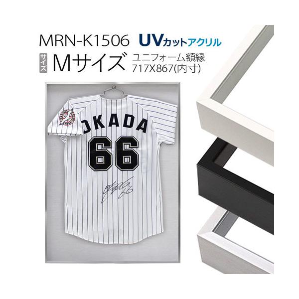 jtH[z:MRN-K1506iMTCYF717x867mmjiUVJbgANj