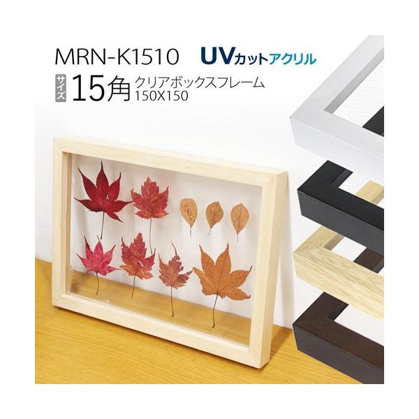 z@NA{bNXt[:MRN-K1510@15pit[F150X150mmjiUVJbgANj