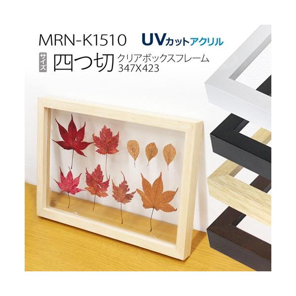 z@NA{bNXt[:MRN-K1510@l؁it[F348X424mmjiUVJbgANj