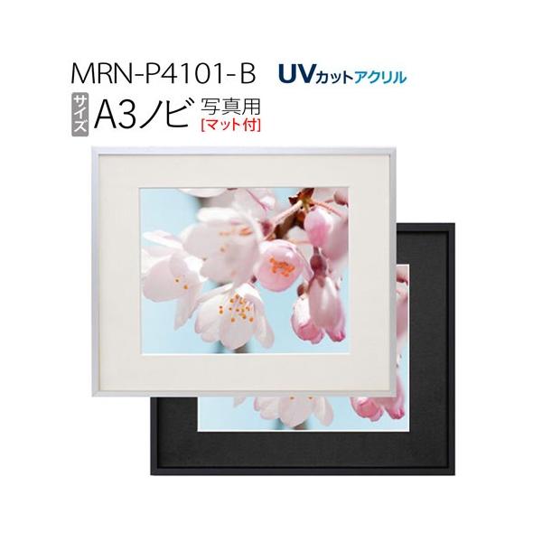 額 a3ノビ 写真額縁の人気商品・通販・価格比較 - 価格.com 額 a3ノビ 写真額縁の人気商品・通販・価格比較 - 価格.com