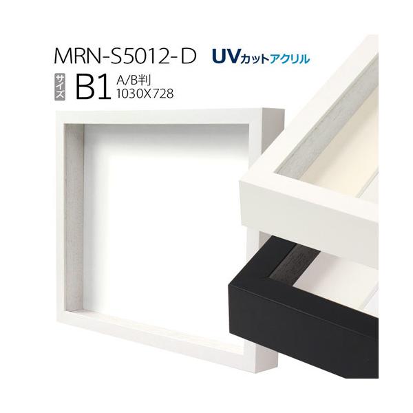 art-maruni_mrn-s5012-d-b1 art-maruni_mrn-s5012-d-b1