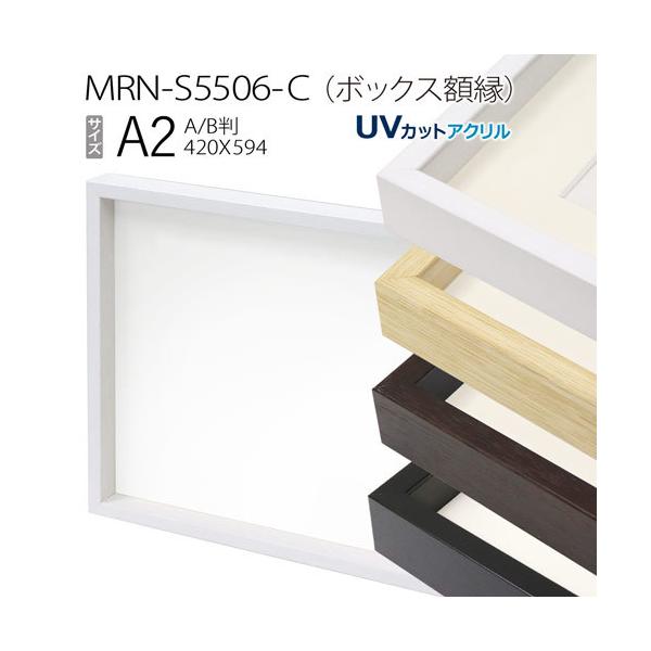 {bNXz:MRN-S5506-C A2(420×594mm) |X^[t[ ABŗpTCY@iUVJbgANj ؐ