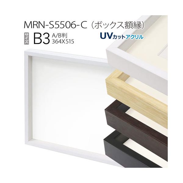 {bNXz:MRN-S5506-C B3(364×515mm) |X^[t[ ABŗpTCY@iUVJbgANj ؐ
