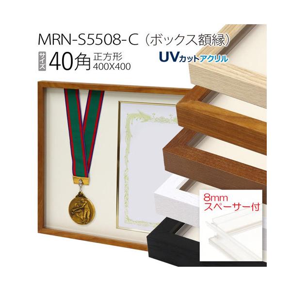 {bNXz:MRN-S5508-C 40p(400×400mm) ` t[ vXy[T[tiUVJbgANj ؐ