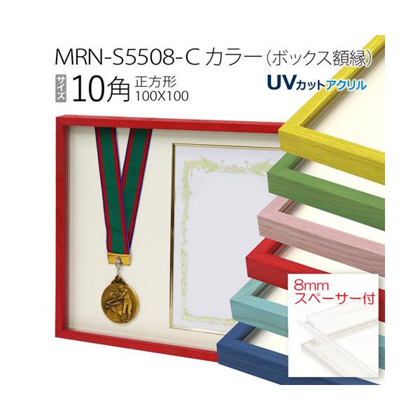 {bNXz:MRN-S5508-C J[ 10p(100×100mm) ` t[ vXy[T[tiUVJbgANj ؐ